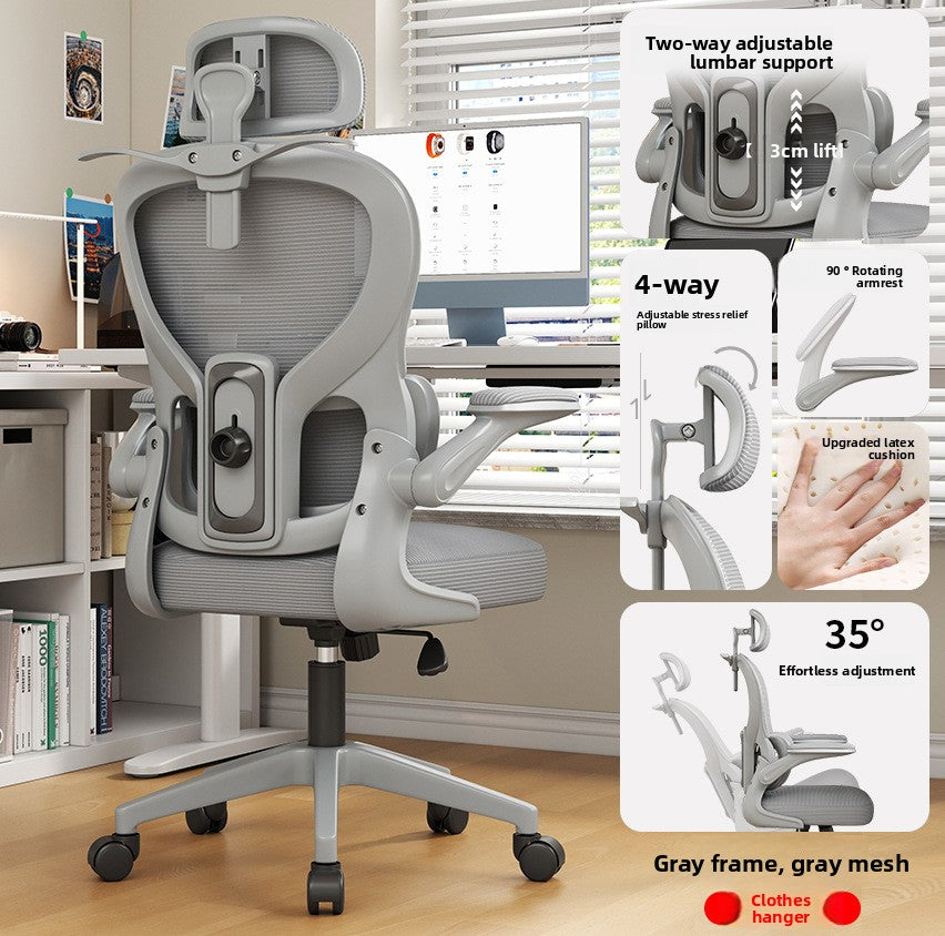 Ergonomic Chair, Gaming Chair, Waist and Neck Protection, Computer Chair, Home Comfort, Sedentary Swivel Chair, Lift Office Chair